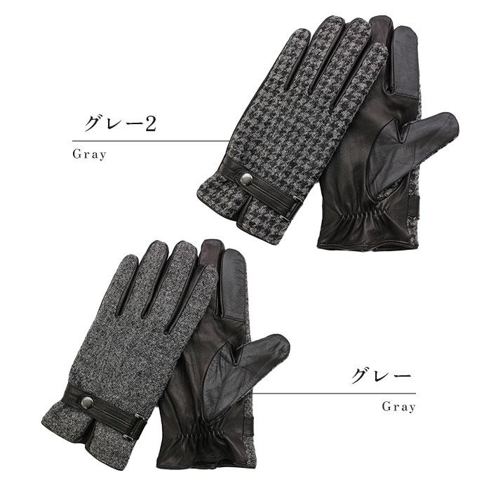 KURODA（クロダ） ハリスツイード 手袋 メンズ 通販 Harris Tweed