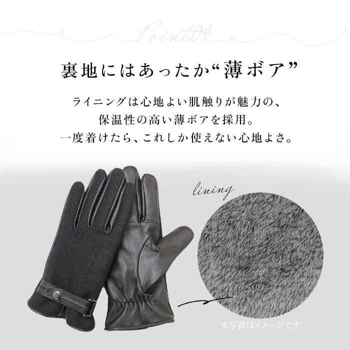 KURODA（クロダ） ハリスツイード 手袋 メンズ 通販 Harris Tweed