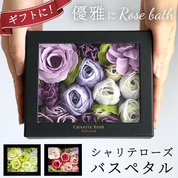 入浴剤 ギフト プレゼント おしゃれ 泡風呂 バブルバス 花風呂 フラワーバス バラ ローズ 薔薇 女性 おしゃれ かわいい ピュア Obdrp01 Backyard Family バッグタウン 通販 Yahoo ショッピング