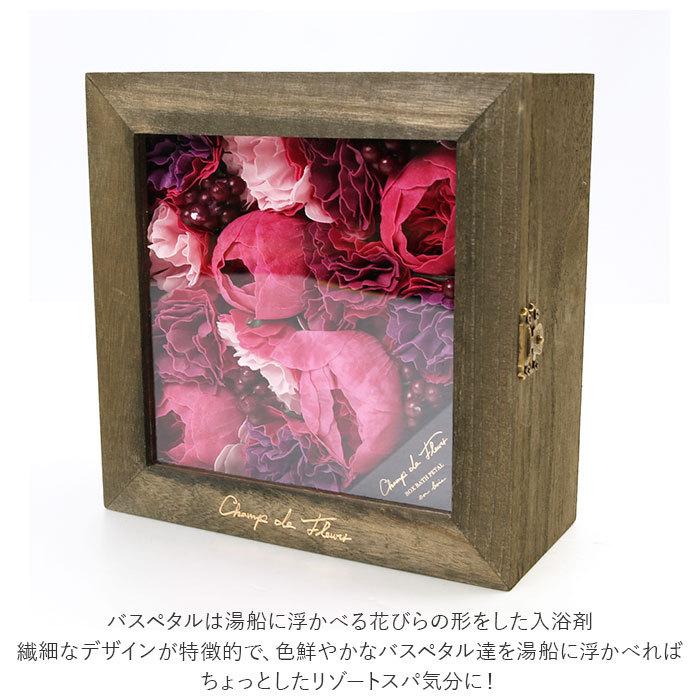 花束 入浴剤 通販入浴剤 ギフト お洒落 母の日 花 バスペタル 贈り物