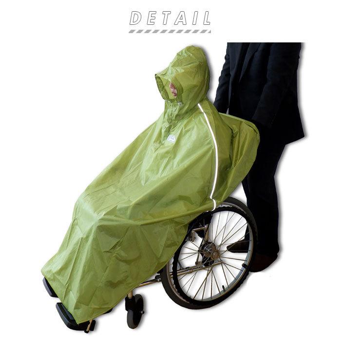 OUTDOOR PRODUCTS（アウトドアプロダクツ） 車椅子 通販車椅子 レイン