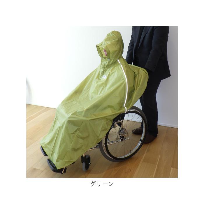 OUTDOOR PRODUCTS（アウトドアプロダクツ） 車椅子 通販車椅子 レイン