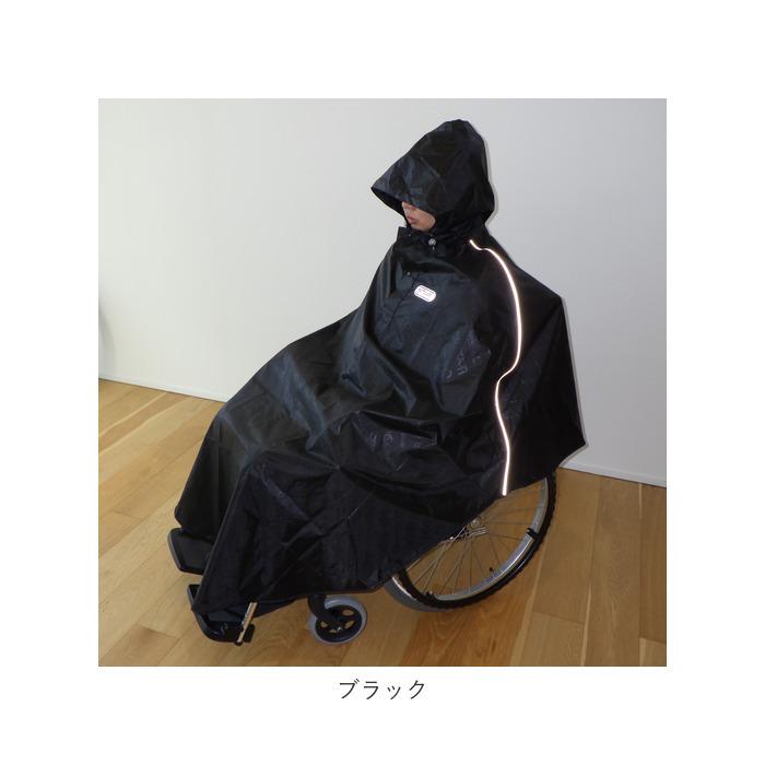 OUTDOOR PRODUCTS（アウトドアプロダクツ） 車椅子 通販車椅子 レイン
