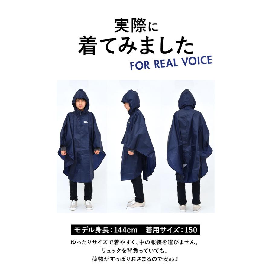 OUTDOOR PRODUCTS（アウトドアプロダクツ） レインコート キッズ