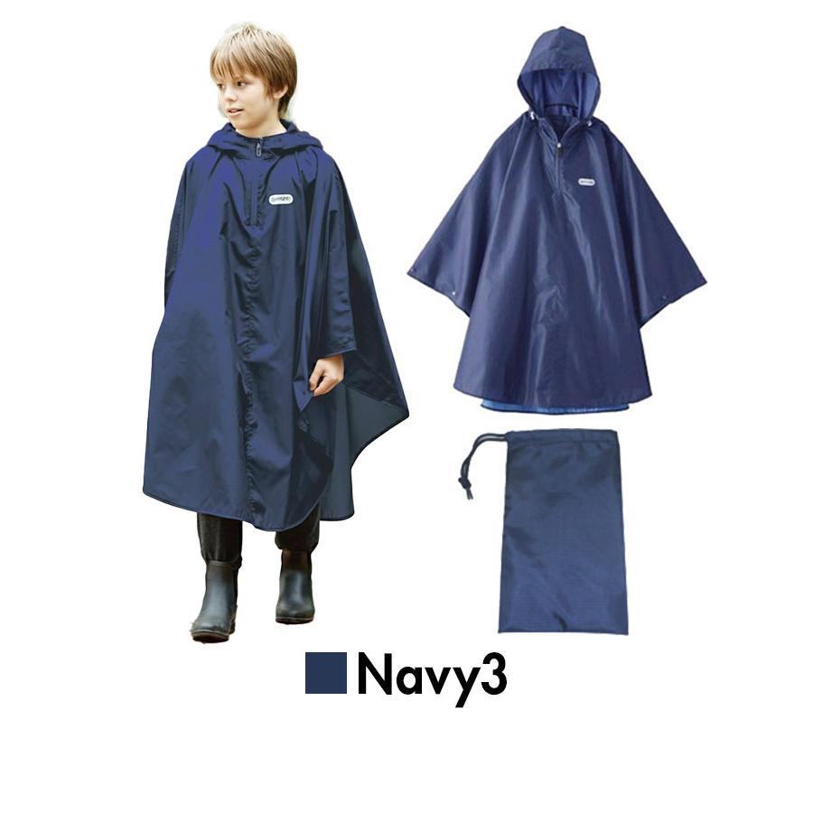 OUTDOOR PRODUCTS（アウトドアプロダクツ） レインコート キッズ