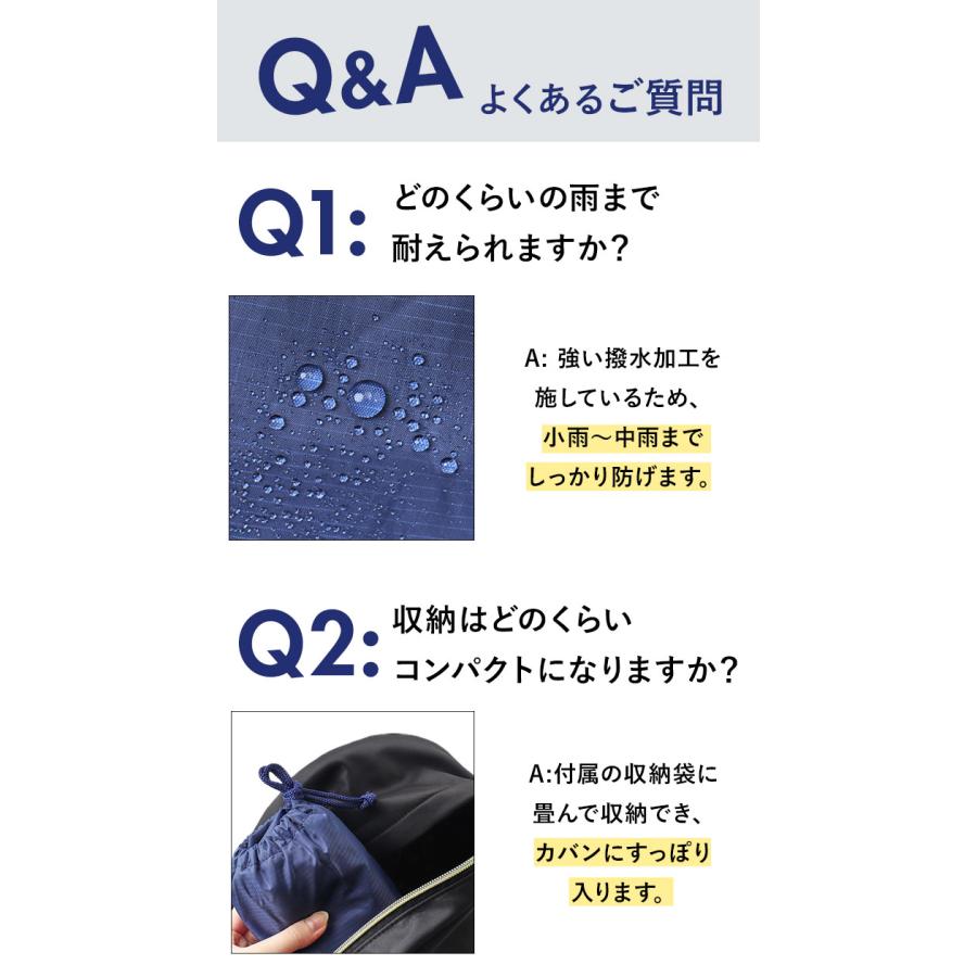 OUTDOOR PRODUCTS（アウトドアプロダクツ） レインコート 自転車