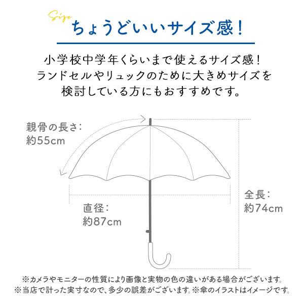 傘 子供用 アウトドアプロダクツ OUTDOOR PRODUCTS こども傘 キッズ ワンタッチ傘 ジャンプ傘 55cm 長傘 雨傘 透明窓｜backyard-1｜12