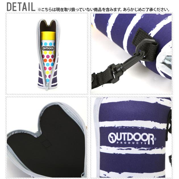 ボトルホルダー 通販ボトルホルダー アウトドア OUTDOOR ペットボトルホルダー ボトルケース ペットボトル カバー ボトルカバー ペットボトルカバー | OUTDOOR PRODUCTS | 01
