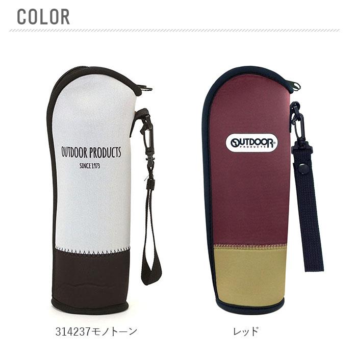 ボトルホルダー 通販ボトルホルダー アウトドア OUTDOOR ペットボトルホルダー ボトルケース ペットボトル カバー ボトルカバー ペットボトルカバー | OUTDOOR PRODUCTS | 02