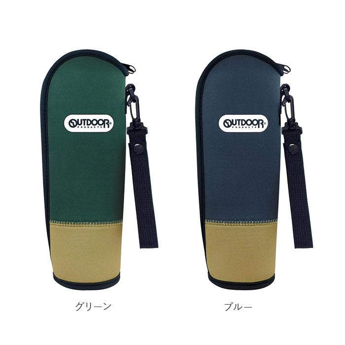 ボトルホルダー 通販ボトルホルダー アウトドア OUTDOOR ペットボトルホルダー ボトルケース ペットボトル カバー ボトルカバー ペットボトルカバー | OUTDOOR PRODUCTS | 03