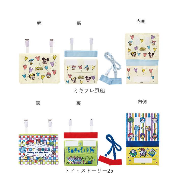スケーター 移動ポケット 通販移動ポケット ショルダー付き おでかけ