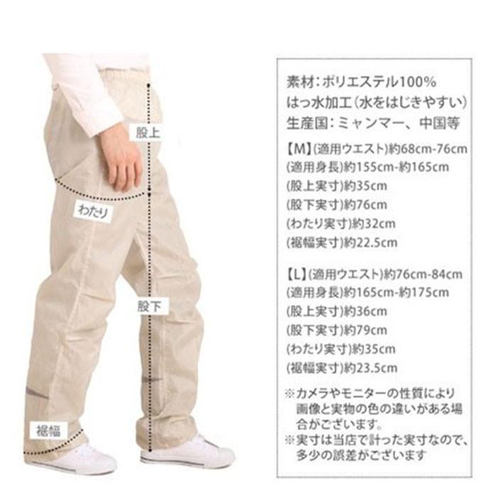 レインコート 上下セット 通販 自転車 通学 学生 レインパンツ レディース レインウェア メンズ ブランド アウトドア キッズ ジュニア カッパ シンプル Odraincoatxpants Backyard Family バッグタウン 通販 Yahoo ショッピング