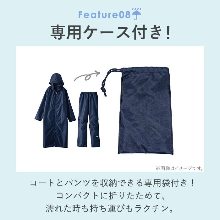 レインコート 通販レインコート 上下セット 自転車 通学 学生 レイン