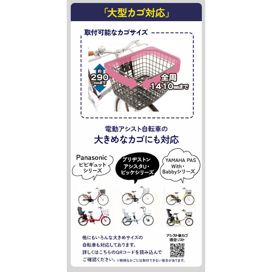 自転車 かごカバー 前 通販 カゴカバー 前カゴ カバー 前かごカバー 大きめ ワイド 容量アップ たっぷりカゴカバー 厚手 丈夫 防水加工 撥水 フロントバスケット |  | 10