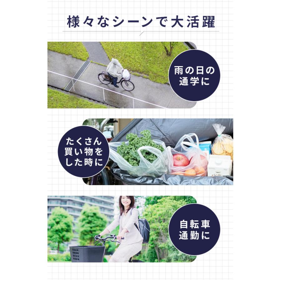 自転車 かごカバー 前 通販 カゴカバー 前カゴ カバー 前かごカバー 大きめ ワイド 容量アップ たっぷりカゴカバー 厚手 丈夫 防水加工 撥水 フロントバスケット |  | 14