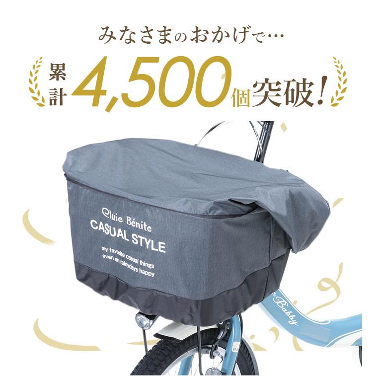 自転車 かごカバー 前 通販 カゴカバー 前カゴ カバー 前かごカバー 大きめ ワイド 容量アップ たっぷりカゴカバー 厚手 丈夫 防水加工 撥水 フロントバスケット |  | 02
