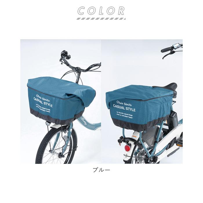 et 自転車 カゴ 通販