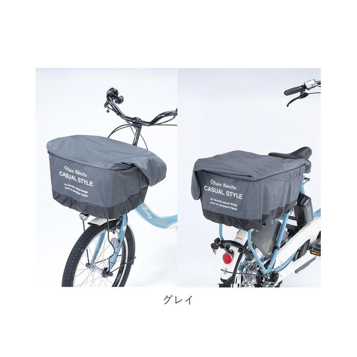 自転車 通販自転車 カゴカバー 前後セット かごカバー 前後 自転車 通販自転車 カゴカバー 前後セット かごカバー 前後
