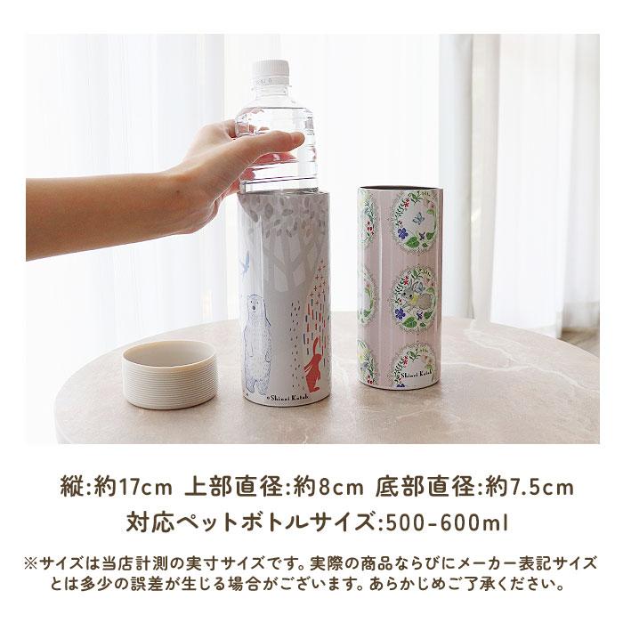 560  ペットボトルカバー　保温・保冷　   フラワー　ピンク 560 ペットボトルカバー保温・保冷 フラワーピンク