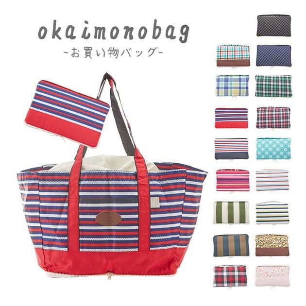 レジカゴバッグ 保冷 大容量 保温 おしゃれ 折りたたみ 折り畳み エコバッグ レジかごバッグ レジかごバック レジカゴバック 保冷バック 保冷バッグ Okaimonobag3 Backyard Family バッグタウン 通販 Yahoo ショッピング