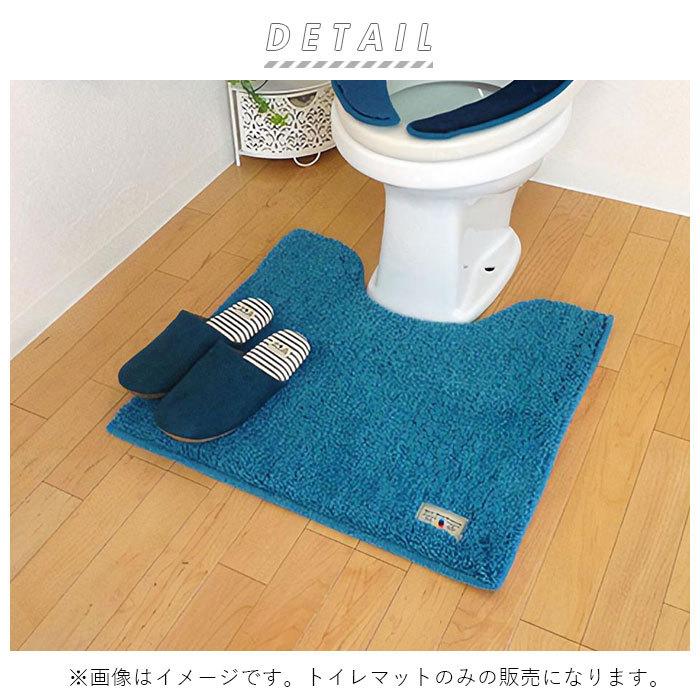 トイレマット 北欧 おしゃれ 北欧 おしゃれトイレマット 抗菌 防臭 消臭 上質 高級感 ふわふわ 滑り止め リラックス 無地 シンプル｜backyard-1｜08