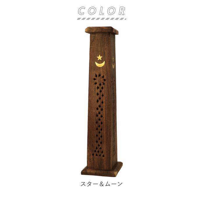 お香立て 通販お香立て おしゃれ 香立て 香立 かわいい おこうたて 