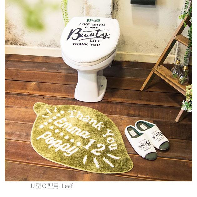 トイレマットセット 2点 安い おしゃれ かわいい 可愛い アンド