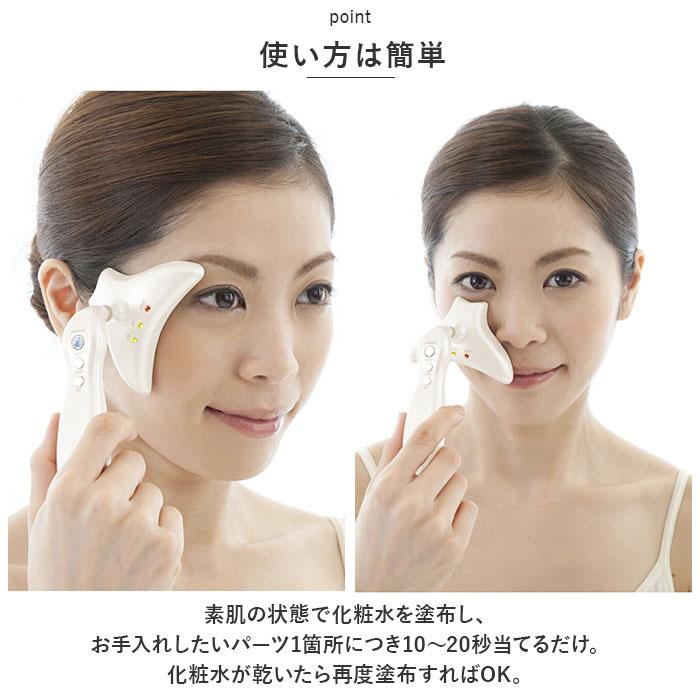 OMNI（ergobaby） 美顔器 ems 通販 ほうれい線アイロン シルク
