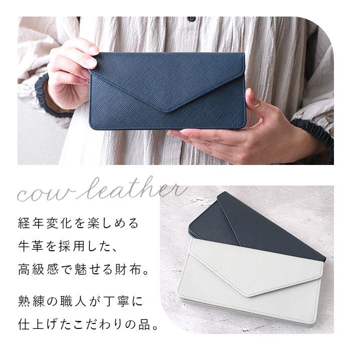 財布 NADAYA 通販 日本製 長財布 レディース 薄い 長サイフ ナダヤ財布