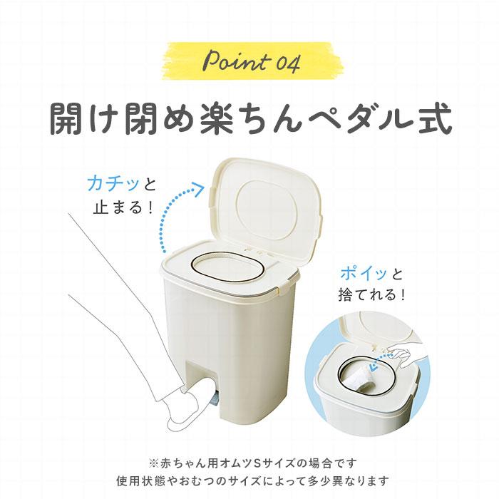 匂わないペット用ゴミ箱（赤ちゃんおむつも可） おむつ 通販おむつ ゴミ箱 臭わない オムツ おむつペール 防臭 25型