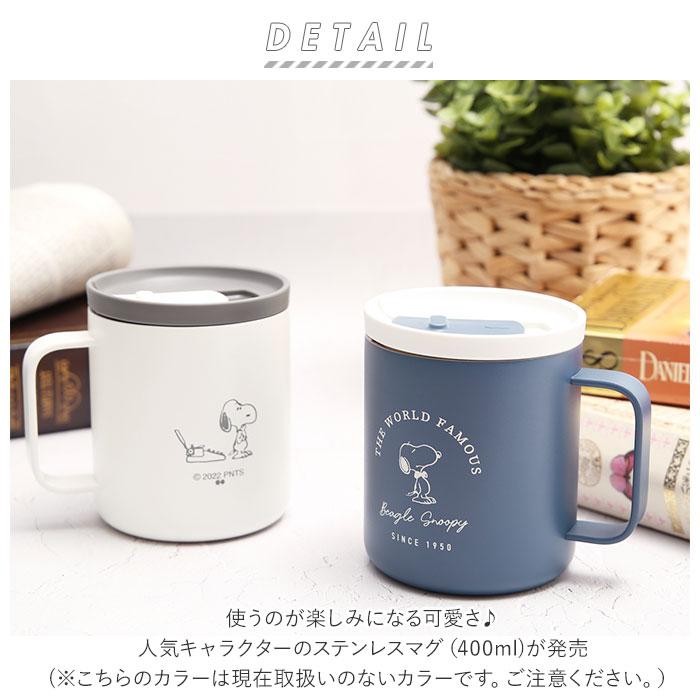 ステンレス 通販ステンレス マグカップ キャラクター 蓋付き 保冷 保温  