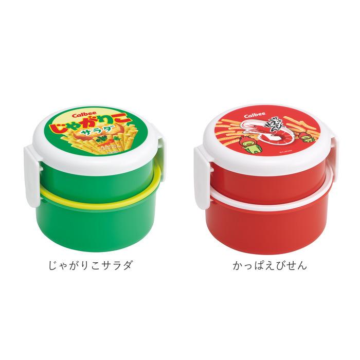 お弁当箱 通販お弁当箱 子供 弁当箱 おしゃれ 500ml 園児 子ども用