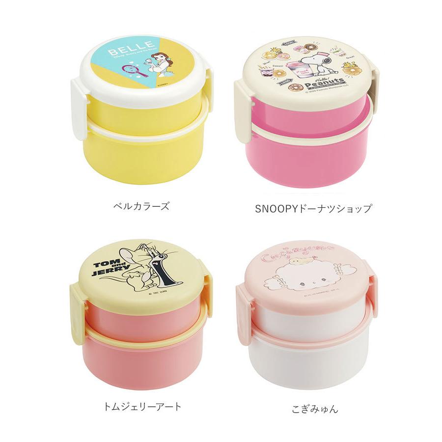 お弁当箱 子供 通販 弁当箱 おしゃれ 500ml 園児 子ども用 ランチボックス こども用 弁当箱 二段 小さめ 丸型 2段 すみっコぐらし キャラクター Onwr12 Backyard Family バッグタウン 通販 Yahoo ショッピング