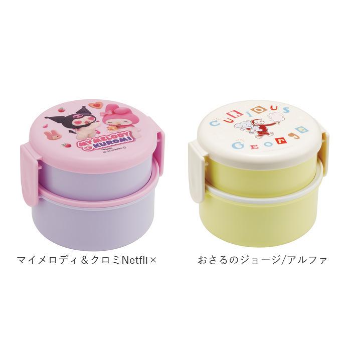 子ども用お弁当箱セット☆1111円です お弁当箱 通販お弁当箱 子供 弁当箱 おしゃれ 500ml 園児 子ども用