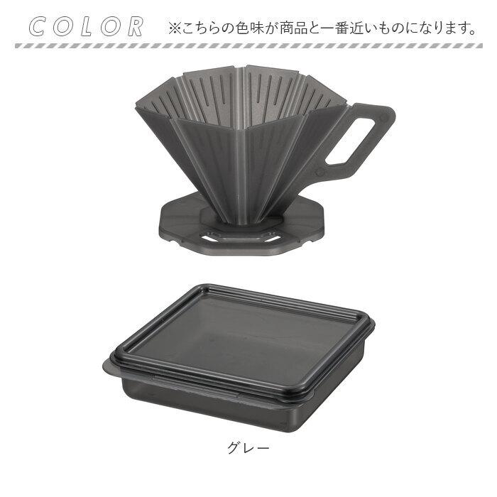 QAHWA コーヒードリッパー 通販コーヒードリッパー キャンプ