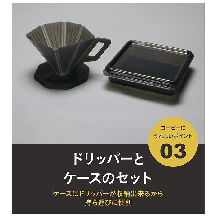 QAHWA コーヒードリッパー 通販コーヒードリッパー キャンプ