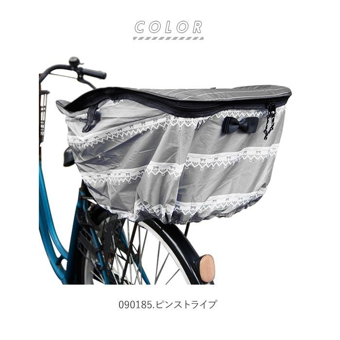 自転車 カゴカバー 後ろ 通販 大きい おしゃれ 後ろカゴ カバー はっ水 撥水 自転車カゴカバー バスケットカバー 2段 2段式 二段 二段式 折りたたみ | ブランド登録なし | 11