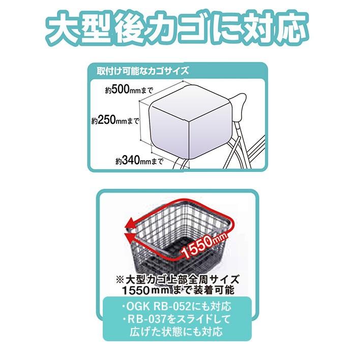 自転車 カゴカバー 後ろ 通販 大きい おしゃれ 後ろカゴ カバー はっ水 撥水 自転車カゴカバー バスケットカバー 2段 2段式 二段 二段式 折りたたみ | ブランド登録なし | 09