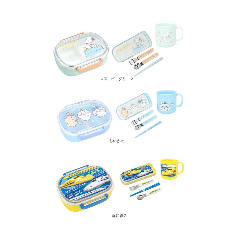 お弁当箱 通販お弁当箱 子供 セット 男の子 女の子 トリオセット