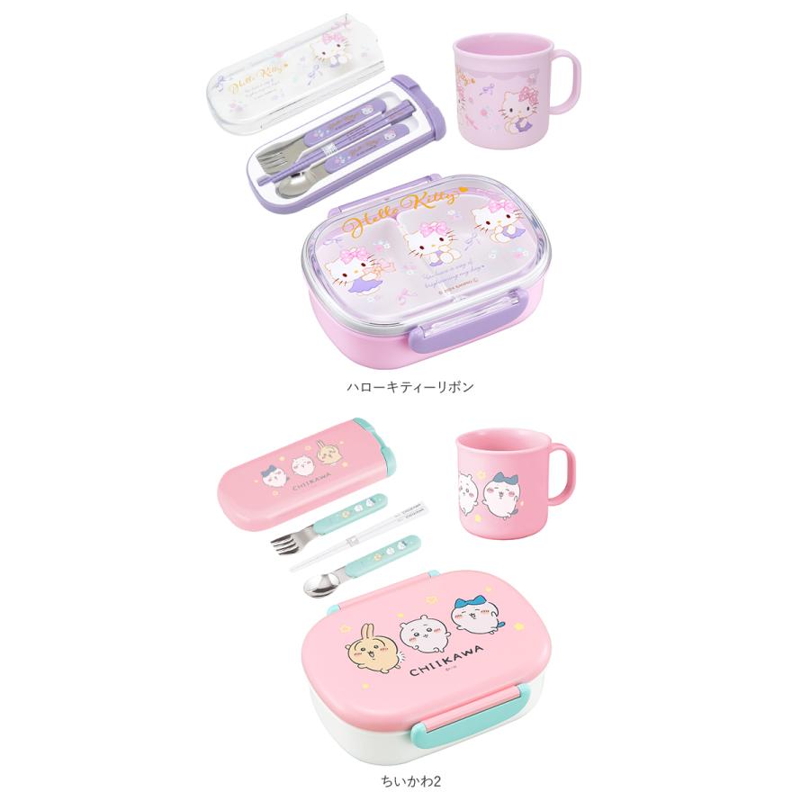 お弁当箱 通販お弁当箱 子供 セット 男の子 女の子 トリオセット