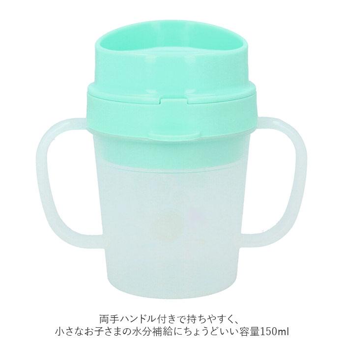 コップ　子供用 スケーター 【ベビー用品】抗菌ストローコップ○カーズ○//銀