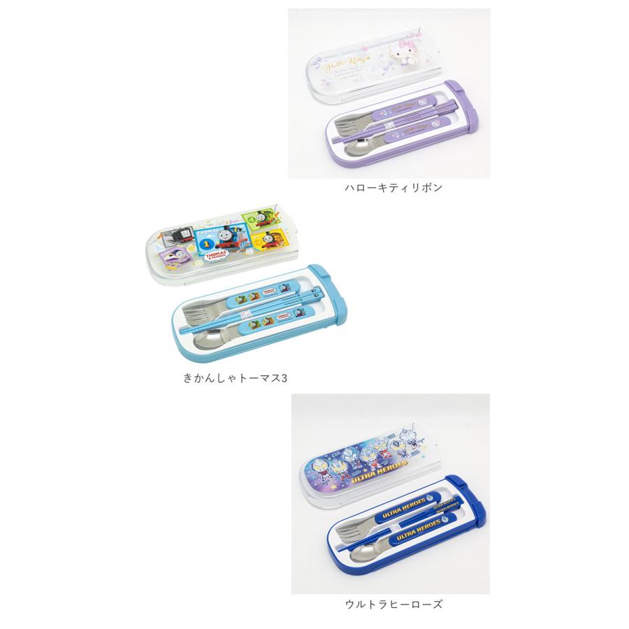 トリオセット キャラクター 通販 男の子 女の子 弁当用 箸 スプーン