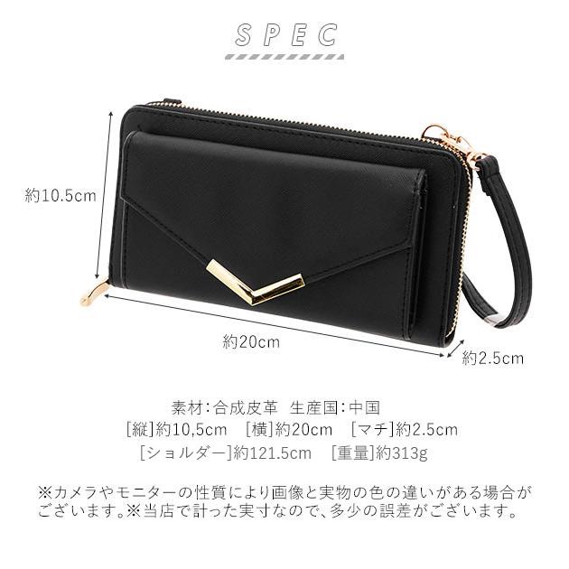 お財布ポシェット ママ 通販 お財布バッグ ショルダー お財布