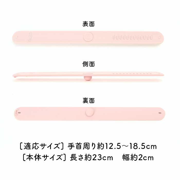 ツボ押し 通販ツボ押し グッズ OSTO オスト つわりバンド 酔い止めバンド 指圧バンド 乗り物酔い 医療用指圧バンド リストバンド 車酔い つわり 飛行機 船酔い | ブランド登録なし | 13