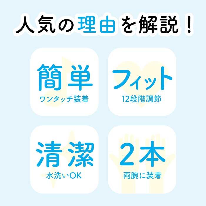 ツボ押し 通販ツボ押し グッズ OSTO オスト つわりバンド 酔い止めバンド 指圧バンド 乗り物酔い 医療用指圧バンド リストバンド 車酔い つわり 飛行機 船酔い | ブランド登録なし | 07