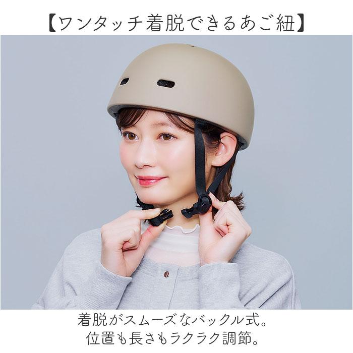 ヘルメット 自転車 帽子 通販 SG認証 自転車ヘルメット女性 SGマーク