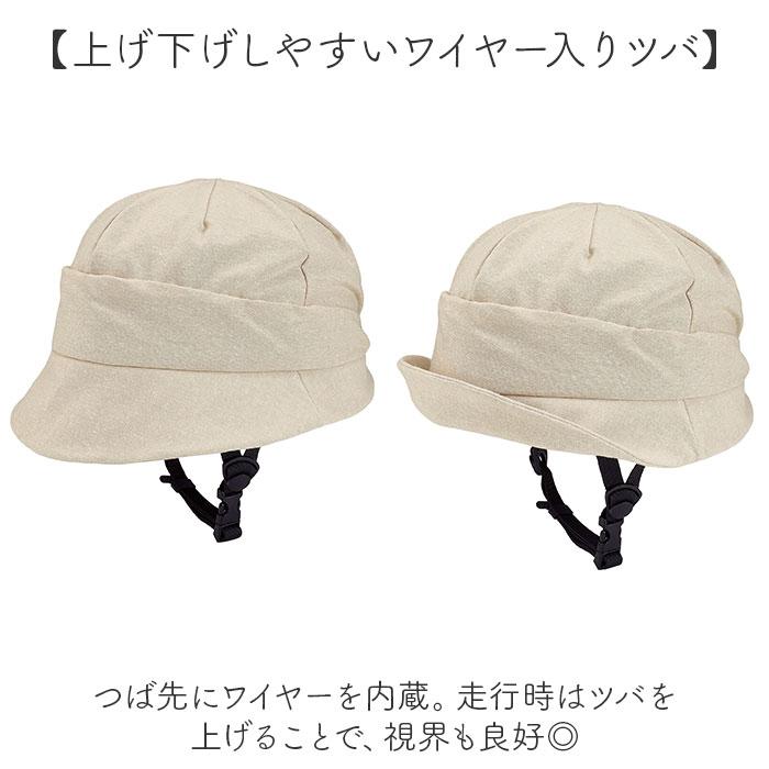 ヘルメット 自転車 帽子 通販 SG認証 自転車ヘルメット女性 SGマーク