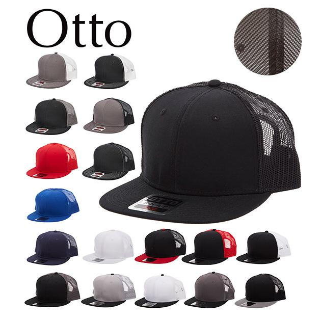 otto キャップ 帽子 メンズ オットー 無地スナップバックキャップ ベースボールキャップottoキャップ レディース ユニセックス 無地 シンプル｜backyard-1