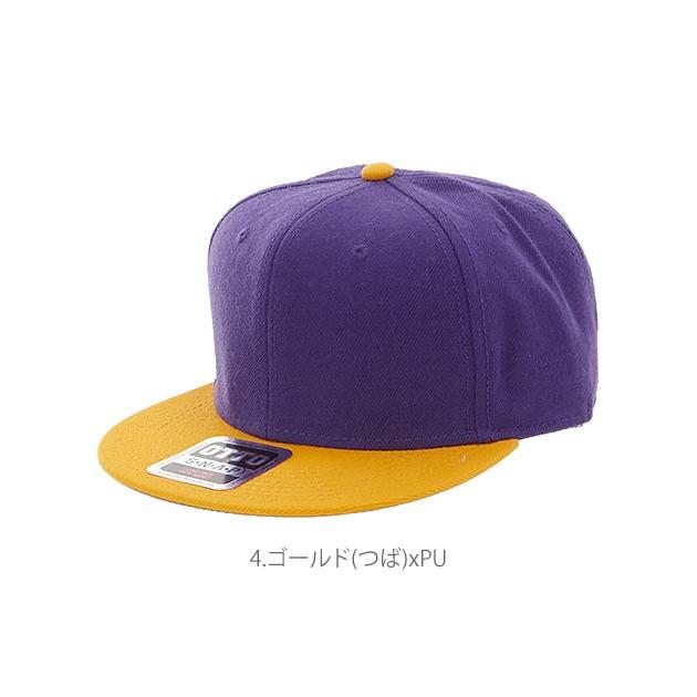 otto キャップ 帽子 メンズ 通販 オットー 無地スナップバックキャップ アメカジ 無地 シンプル 黒 ブラック ブランド OTTO スナップバック | Otto | 10