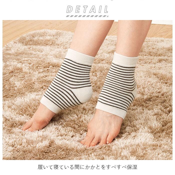 かかと 角質ケア 通販 かかとケア 靴下 つま先なし おやすみエステ